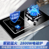欢呼好太太 [2800W+钢盖]气电灶电磁炉煤气灶二合一电一气两用灶嵌入式一体燃气灶双灶双眼灶液化气灶A016
