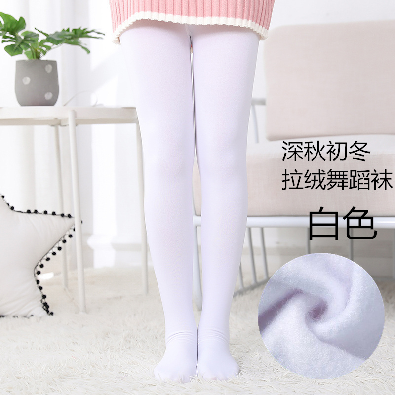 女童肉色加薄绒丝袜子学生白色舞蹈袜儿童连裤袜宝宝保暖批童装发白色
