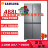 三星(SAMSUNG)RF48A4000M9/SC 488升十字对开门多门冰箱 风冷无霜电冰箱 快速冷冻 智能双循环