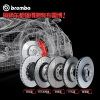 布雷博(brembo)后盘.打孔08.A202.1X适配高尔夫6/迈腾/CC/帕萨特B7/B8/途观/夏朗/Q3(对装)