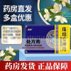 美罗 珠珀安神丹丸 0.2g*120丸*1瓶/盒 官方旗舰店[6天量]