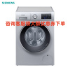 西门子(SIEMENS) WJ45UQ180W 10公斤洗7公斤烘 除菌 变频 洗烘一体 滚筒洗衣机(银色)