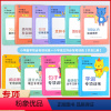 [正版]二年级下册同步练习册语文数学训练全套11本.人教版小学课堂辅导看拼音写词语口算题卡数学思维专项训练下学期课外学