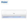 海尔(Haier) KFR-50GW/19HDA12 2匹2级能效 智能除湿 挂壁冷暖空调