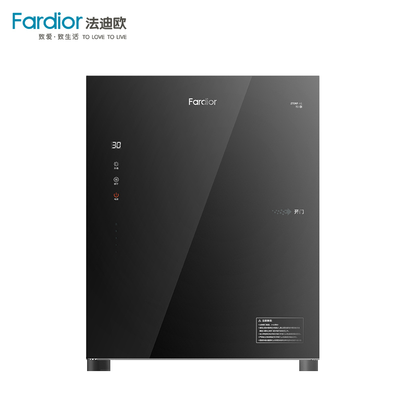 法迪欧(Fardior)立式消毒柜ZTD68-A1 68升家用高温二星级碗筷餐具消毒柜 厨房消毒碗柜