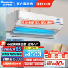 松下(Panasonic)1.5匹 直流变频冷暖 滤网自清扫 内部自清洁 壁挂式空调挂机 纳诺怡X除菌SH13KQ2