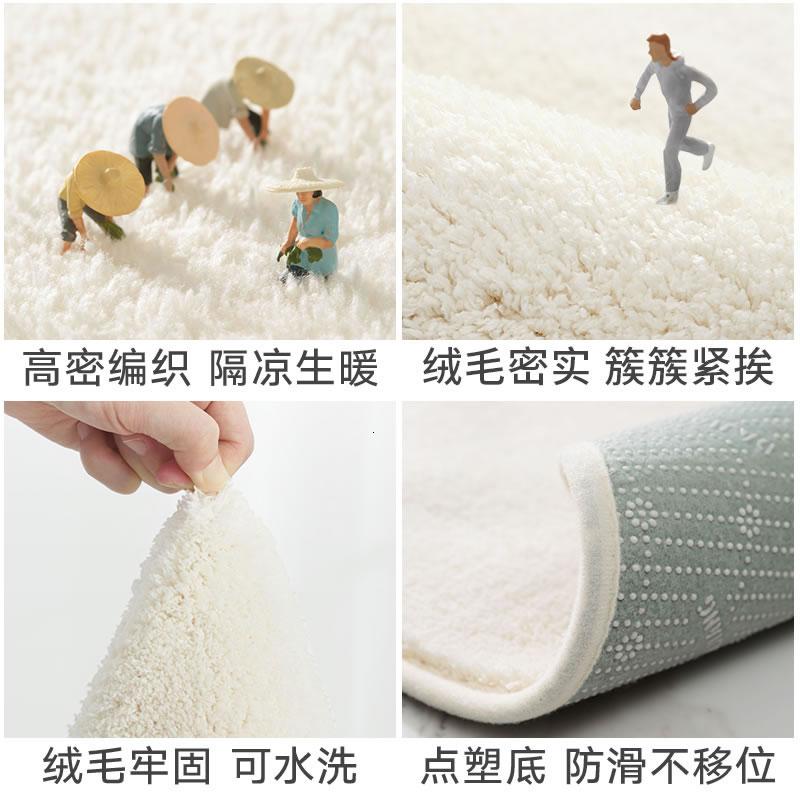 家柏饰(CORATED)简约卧室床边满铺长条地毯家用客厅茶几毯儿童房榻榻米地垫高清大图