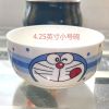 可爱卡通粉色猫咪碗加勺子个人配套单个碗勺少女心萌萌碗小号汤碗 4.25英寸蓝猫(无勺)