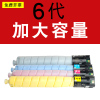 适合富士施乐6代C5571碳粉仓6671墨粉盒7771 DocuCentre-VI粉墨盒2271硒鼓粉3371/4471