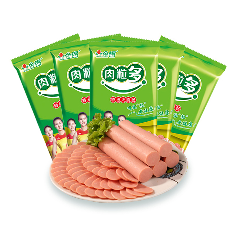 金锣肉粒多特级火腿肠240g30g8支袋5袋装即食香肠速食烤肠早餐肠泡面