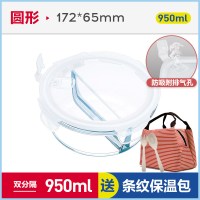 玻璃饭盒上班族便当盒保鲜烘焙精灵密封碗带盖加热微波炉专用饭盒女 象牙白950双分隔+送保温包+餐具