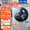 松下(Panasonic)XQG100-LD187 10公斤洗烘一体全自动滚筒洗衣机 高温除菌净水洗涤