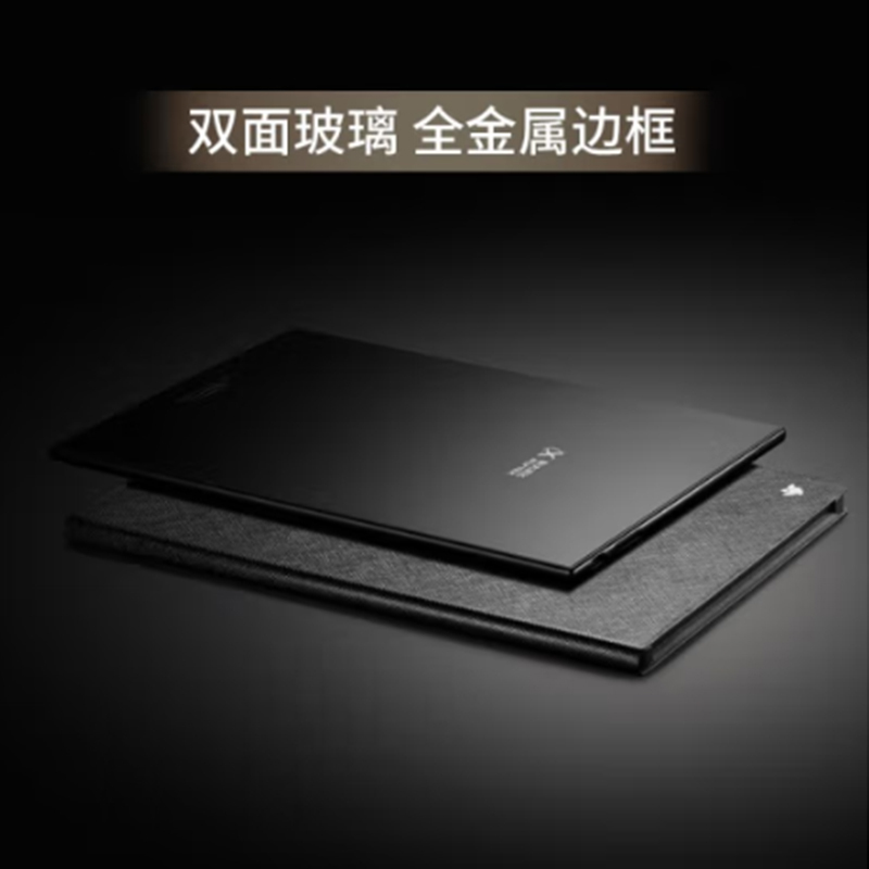 科大讯飞 智能办公本T2 10英寸电子书阅读器