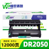 唯世 硒鼓架(兄弟MFC-7420/7020/2820/2920)DR2050 支