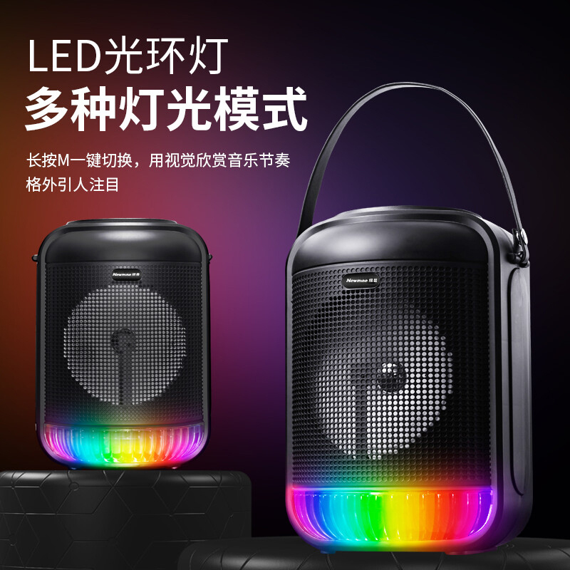 纽曼蓝牙音箱K22 无咪版+16G U盘 炫酷跑马灯便携户外广场舞音响大音量家用喇叭扩音器FM收音机低音炮收款语音播报器