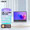 华硕无畏14 高性能轻薄笔记本电脑 i5-13500H/16G/1T 星辰银