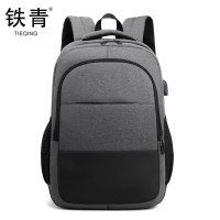 铁青双肩包B64 个 灰色