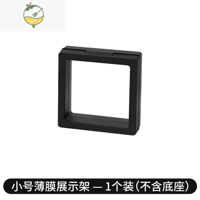YICHENG薄膜展示盒透明防氧化密封包装盒手串收纳盒珠宝首饰架饰品悬浮盒饰品盒