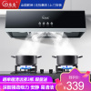 巧太太(qiaotaitai) CXW-210-A335 中式顶吸式大吸力抽油烟机家用 厨房脱排小型吸油烟机壁挂