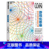 [正版]湛庐游戏化思维:改变未来商业的新力量 系统阐释游戏化如何变革商业的作品 游戏改变世界书籍