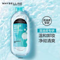美宝莲 MAYBELLINE 净澈多效卸妆水 绿瓶 清爽型400ml 油皮 混合皮 深层清洁温和舒缓不刺激 保湿不紧绷