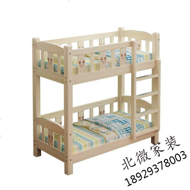 床 全实木幼儿园双层午睡床学生宿舍上下铺儿童樟子松高低幼托床欧因
