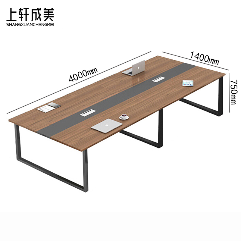 上轩成美会议桌4米/张