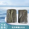 东梵(DONGFAN) 北方奔驰1926蓬布棚布雨布(维和含篷布绳)