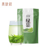 春秋叙 毛尖 绿茶 250g(一级)袋