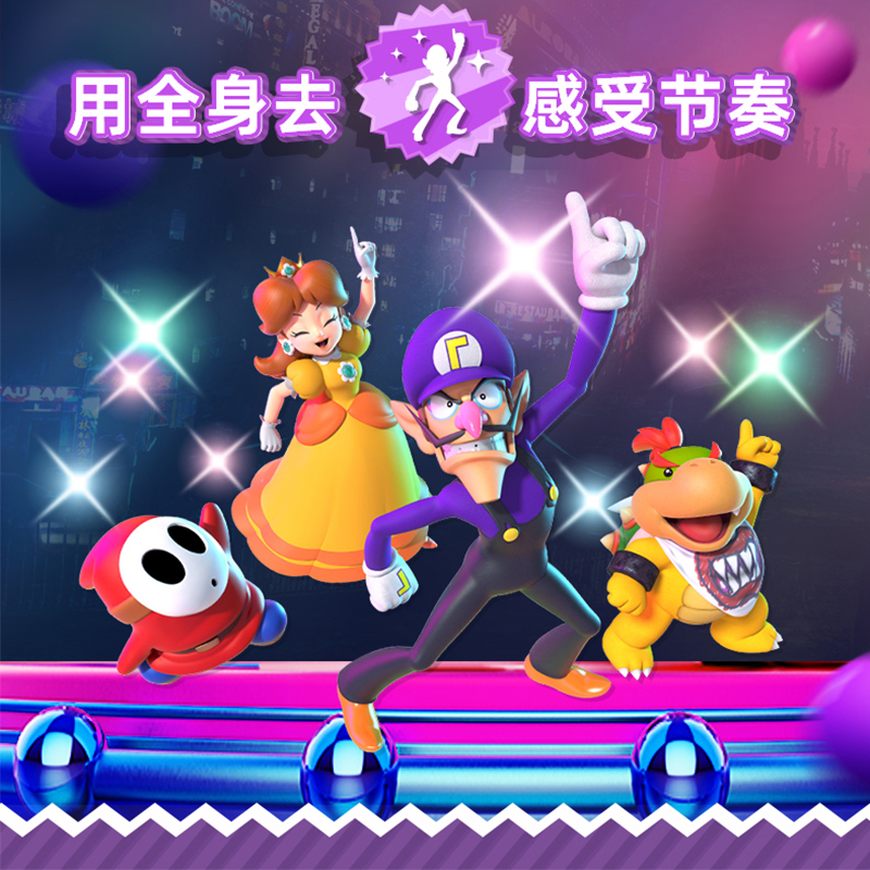Nintendo任天堂Switch马里奥派对游戏卡 国行超级马力欧聚会游戏 游戏实体卡高清大图