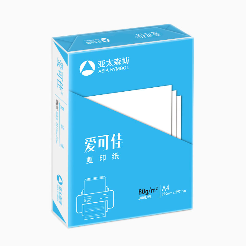 亚太森博(Asiasymbol) 爱可佳80g 百旺复印纸 打印纸 A4打印纸 500张/包 5包/箱N