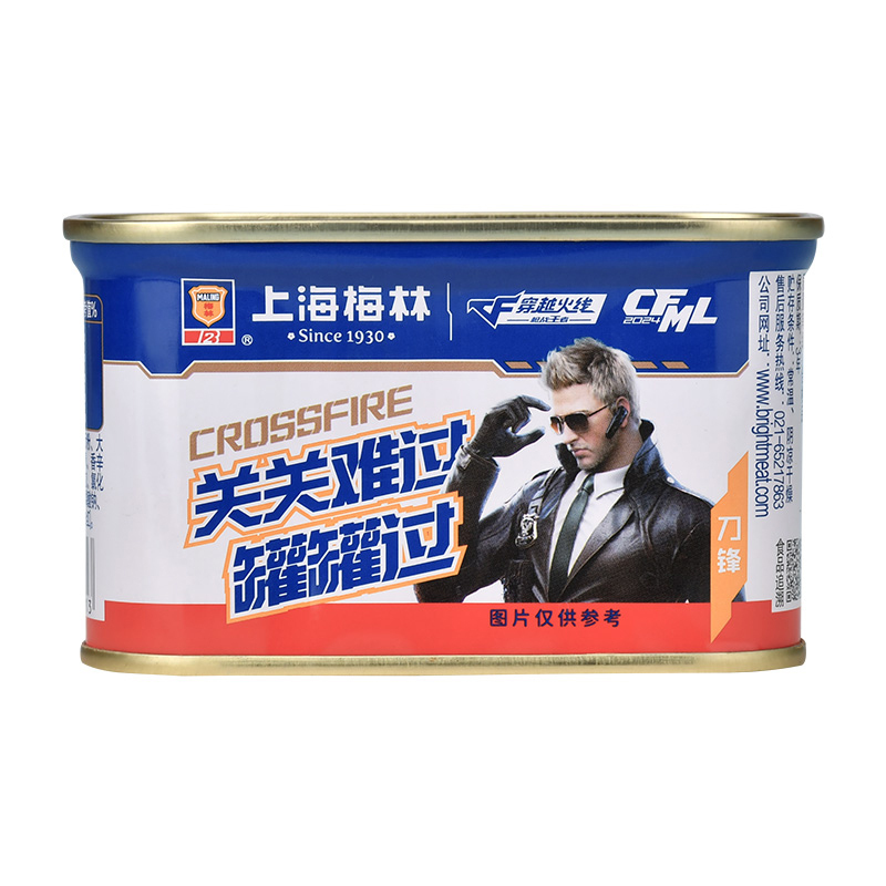 上海梅林 午餐肉罐头 (不含鸡肉) 198g*6 罐装 方便面螺蛳粉火锅搭档(新老包装随机发货)