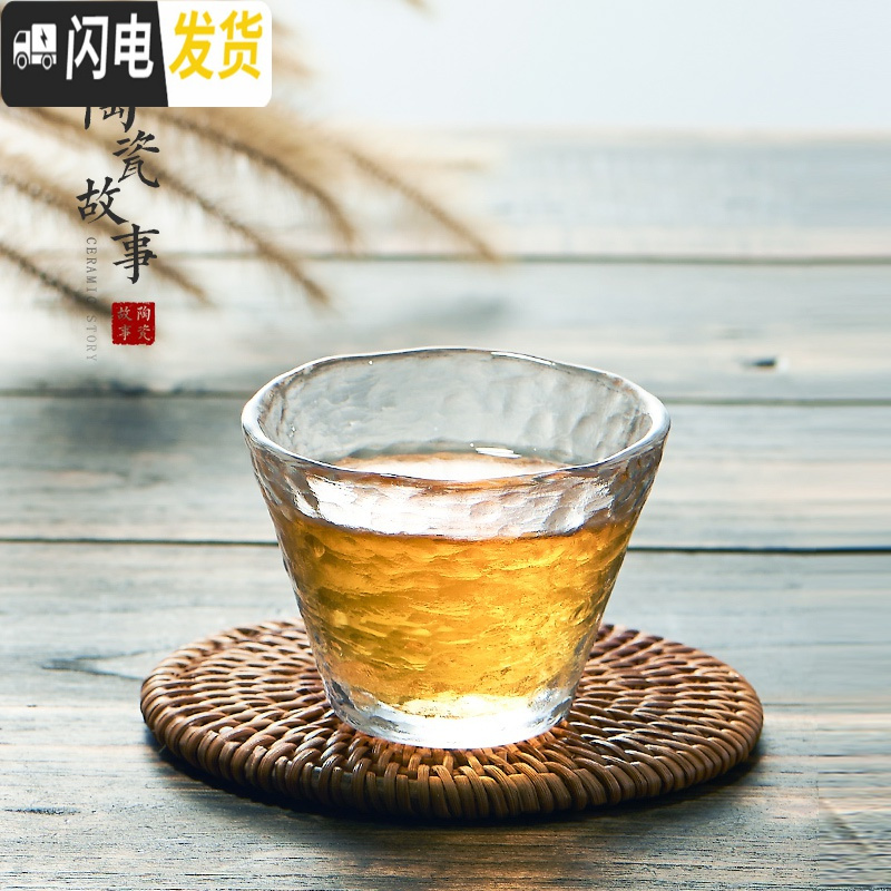 三维工匠日式功夫茶杯18款玻璃茶具品茗杯锤纹描金小杯子单杯纯手工主人杯 水滴晨露