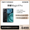 荣耀Magic4 Pro 8GB+256GB 亮黑 十亿色四曲屏幕 6400万潜望式长焦摄像头 骁龙8移动平台 100W有线超级快充 50W无线快充 5G手机