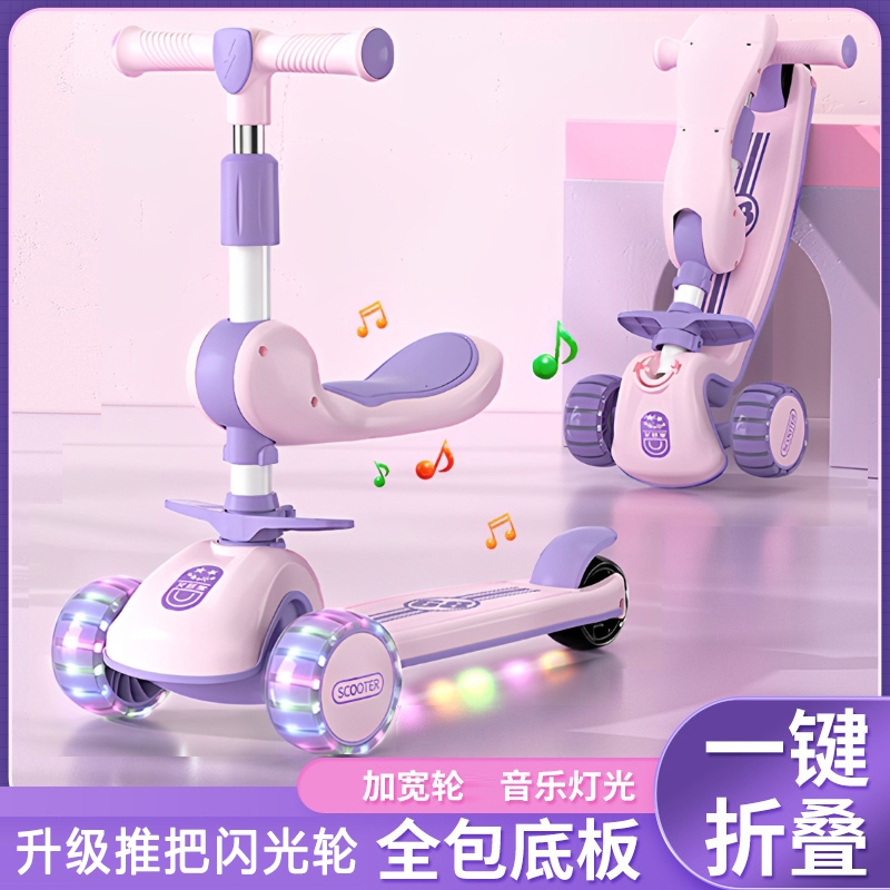 闪电客滑板车三合一溜溜可坐可骑踏板滑滑车