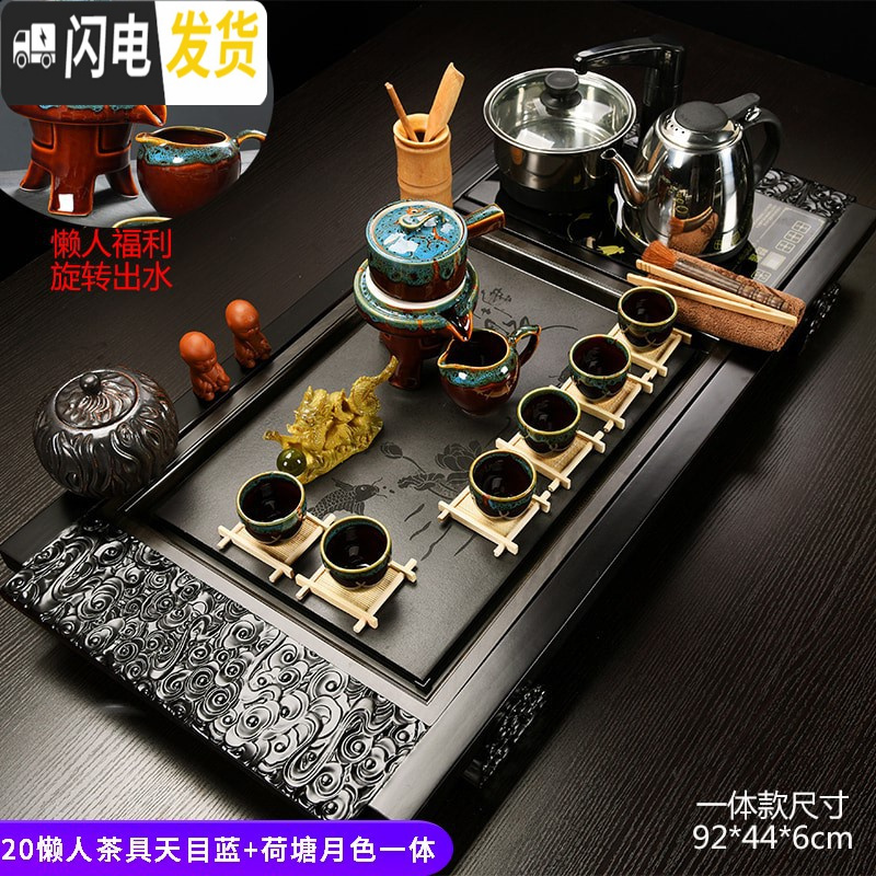 三维工匠喝茶泡茶功夫茶具套装家用紫砂茶海茶道家用茶台一体茶盘简约客厅 10全黑原矿紫砂柴烧马到成功瓷石盘 22件