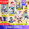 [正版]斗罗大陆5重生唐三漫画版4 随书附赠3D变换光栅卡 改编自唐家三少高人气力作斗罗大陆漫画书籍