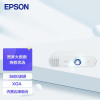 爱普生(EPSON)CB-X50 3LCD商教投影机 投影仪 (3600流明/XGA/内置边缘融合投影功能)标配