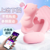 姬欲吮吸跳蛋无线遥控双头震动棒充电变频插入式AV棒小号迷你电动按摩棒女用自慰器私处秒潮情爱玩具女性系列成人情趣用品