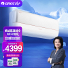 GREE/格力冷静王+变频1.5匹1级能效挂机空调KFR-35GW/(35562)FNhAa-B1 [1.5匹]1级冷静