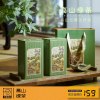 闽中秀 真味 浙江丽水炒青绿茶 2022春茶新茶 茶叶 礼罐装500g