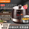 苏泊尔(SUPOR)全自动智能预约电压力锅 6L大容量 触控双球釜内胆电饭煲高压锅6-8人SY-60YC8001Q
