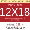 浙江仓发货白色珠光膜气泡袋复合加厚泡沫信封气泡袋子 100克加厚哑光膜气泡袋 12*18+4CM