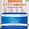 [拍5发6]元大牛初乳胶囊 高含量 人体口服免疫球蛋白 冻干粉 60粒