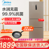 美的230升三门冰箱风冷无霜 电脑控温 中门宽幅变温 节能家用BCD-230WTM(E)