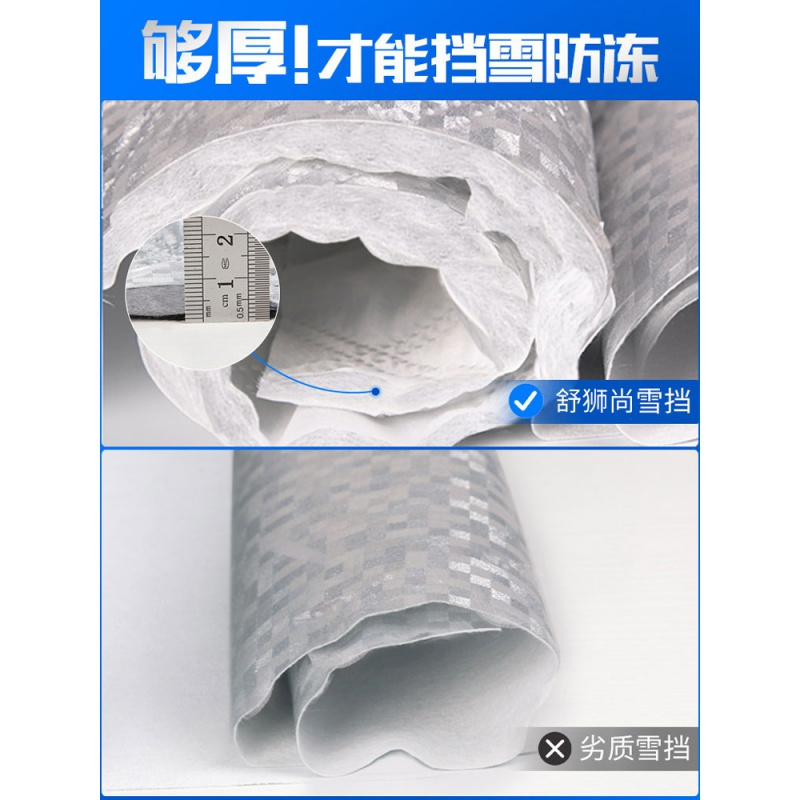 汽车遮雪挡前挡风玻璃罩防霜防冻冬季保暖风挡防雪挡雪遮挡盖布档 [半罩铝箔加棉款-S号]适用两厢车和紧凑型