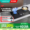 华帝(vatti)5.2KW火力燃气灶天然气大火单灶具双眼灶厨房家用嵌入式钢化玻璃离子熄火保护烈焰不糊锅i10073B