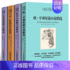 [中英双语]四大短篇小说集 [正版]中英双语书/世界四大短篇小说集/莫泊桑短篇小说集精选马克吐温欧亨利契诃夫中英对照完整