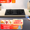 海尔(Haier)燃气灶5.0kW台嵌两用钢化玻璃燃气灶JZT-QHA938U(12T)智慧防干烧瞬燃点火系统