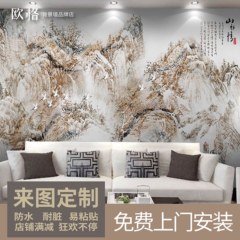 8D电视背景墙壁纸5D客厅装饰现代简约大气3D立体凹凸壁画高清墙布